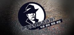 姜堰私家调查公司的几大原则