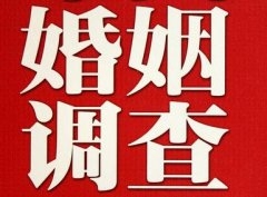 「姜堰调查取证」诉讼离婚需提供证据有哪些